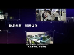 YUSH エレクトロニックテクノロジー株式会社